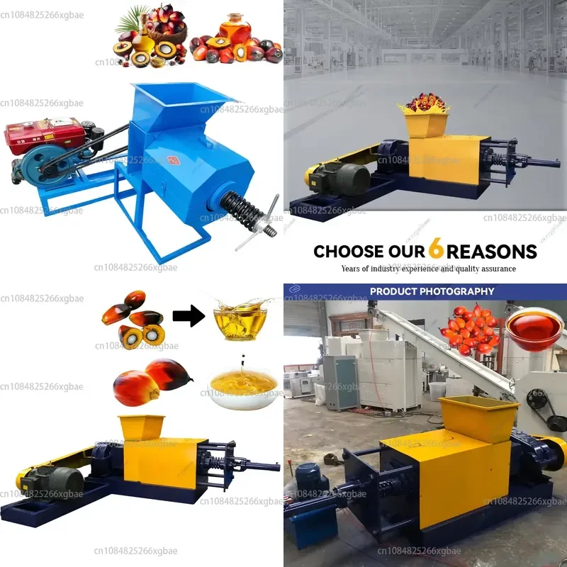 Industrial palm fruit screw oil press, high-efficiency palm oil processing equipment, durable palm fruit oil press