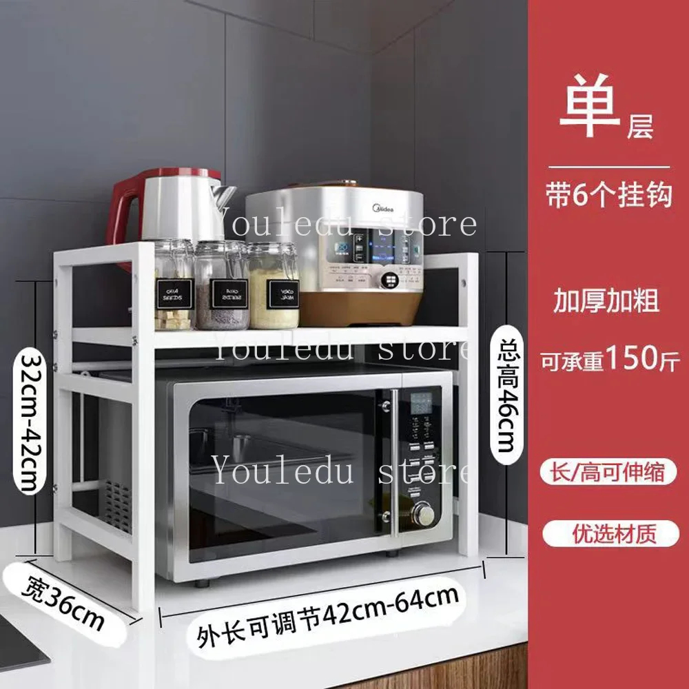 Retractable Microwave Oven Kitchen Storage Rack Manufacturer'S Table Top Oven Rack Household Rice Cooker Double Layer Storage Ra