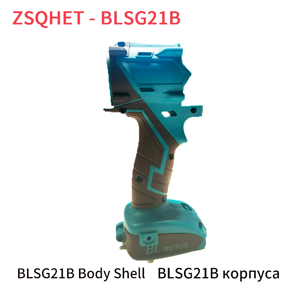 ZSQHET BLSG21B Electric Screwdriver Body Housing Electric Drill Accessories