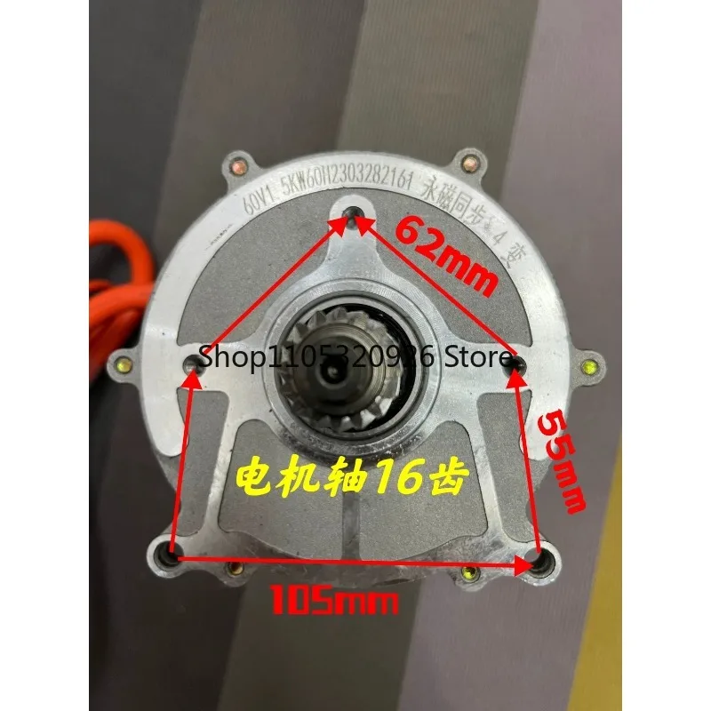 1500W Permanent Magnet Synchronous Motor Controller Electric Three- or Four-wheel Caravan High-speed Power-saving