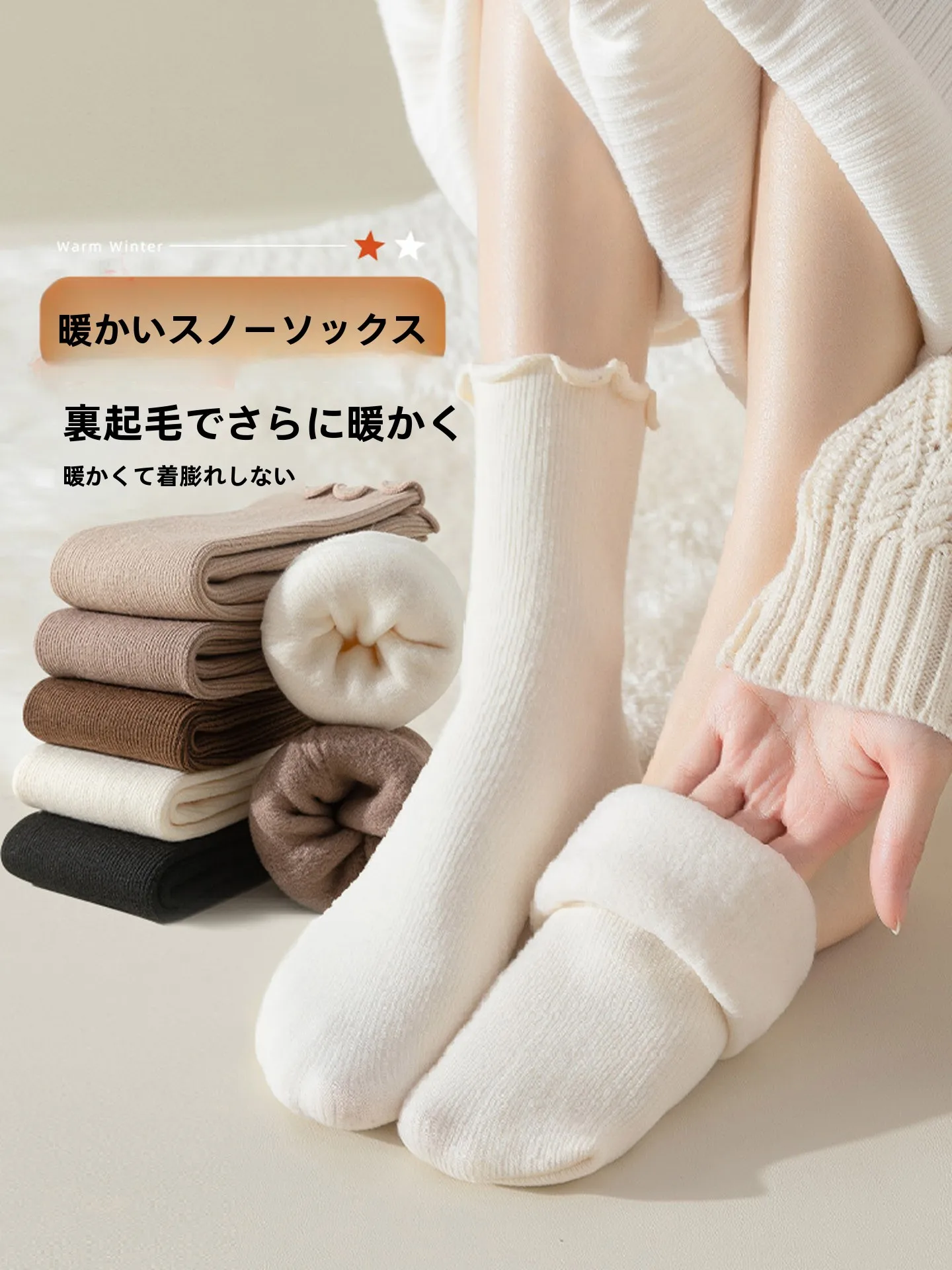 white-thi-winter-sos-women's-autumn-winter-fluffy-loose-mouth-warm-snowund-sos-soft-comfortable-not-puffy