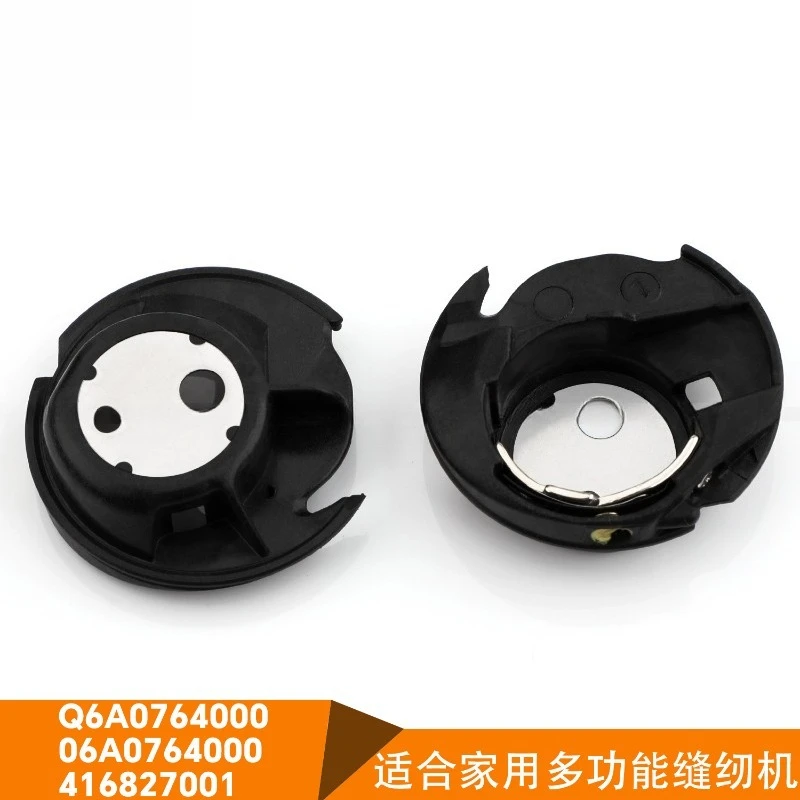 Household Multifunctional Sewing Machine Shuttle Shell,  7460 Sewing Machine Plastic Shuttle Shell Q6A0764000