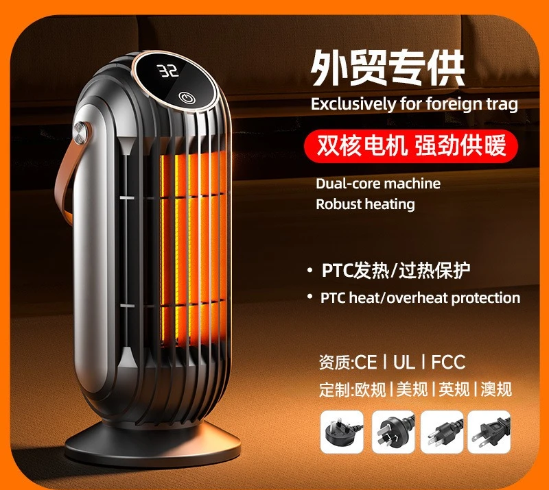 New Heater  Home Smart Office Electric Heater  Vertical Desktop Heating Furnace