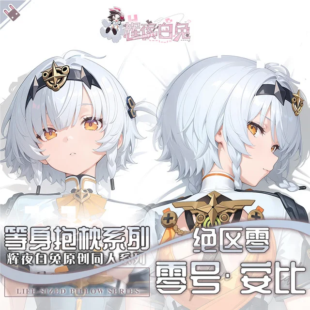 

Zenless Zone Zero Anby Demara Dakimakura Hing Body Case Otaku Pillow Cushion Bed Linings Xmas Game