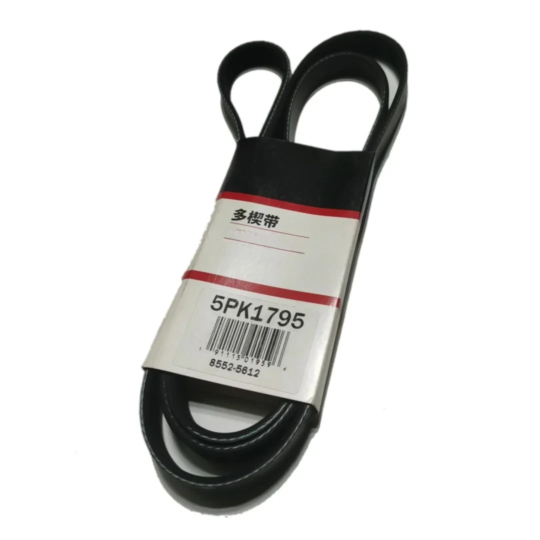 

Engine Belt 5PK1795 Alternator Generator Fan Belt