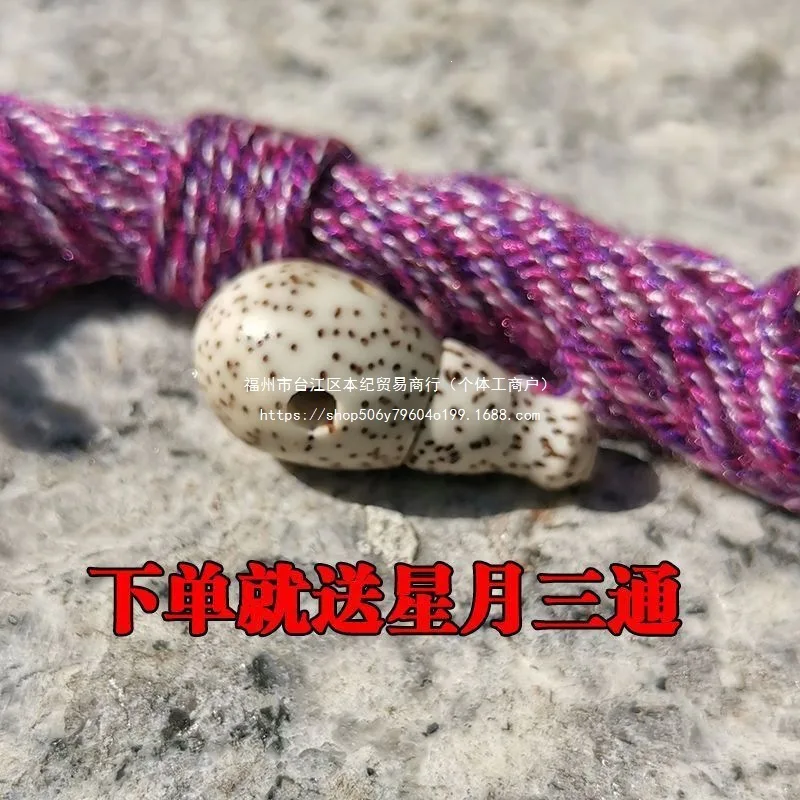 Buddhist Prayer Beads Bracelet, Bodhi Seed, Dark Moon, With A Slightly Rough Texture, Suitable Both Men And Women, From Hain