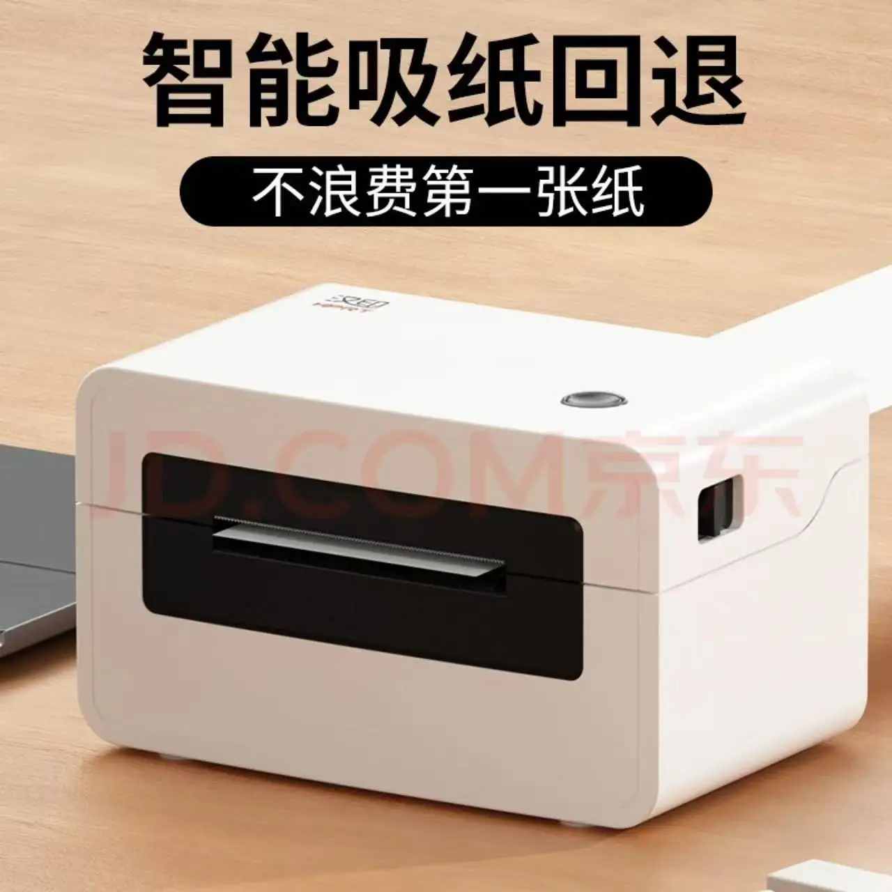 Impressora de bilhetes Cartão de embarque de papel térmico com impressora térmica para impressão