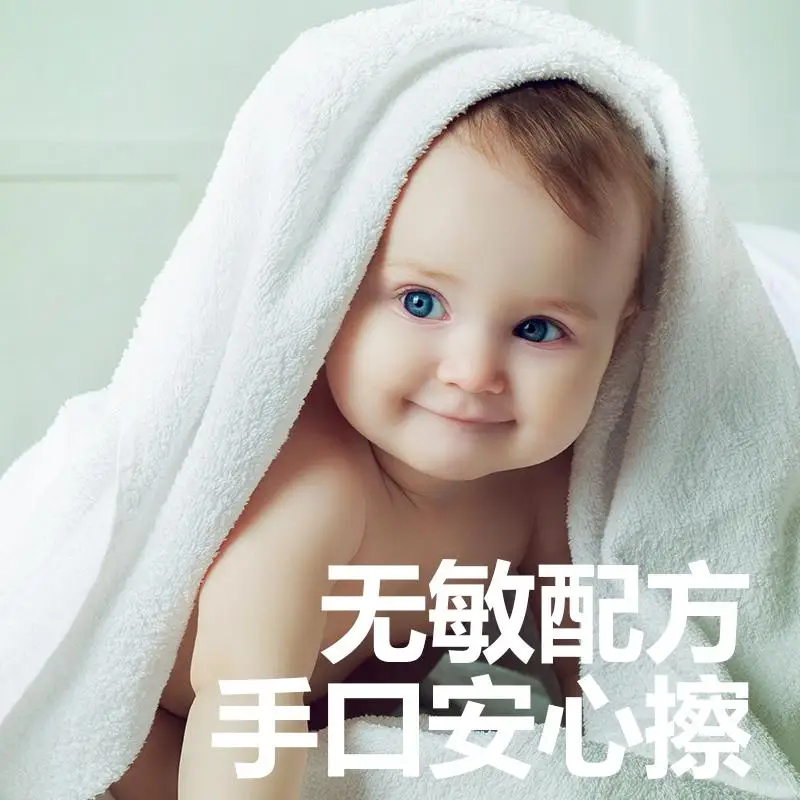 Niang Niang Series Baby Wipes 80 Sheets Per Pack Jumbo Value Pack for Hands Mouth & Bottom Hypoallergenic Alcohol-Free Family Es