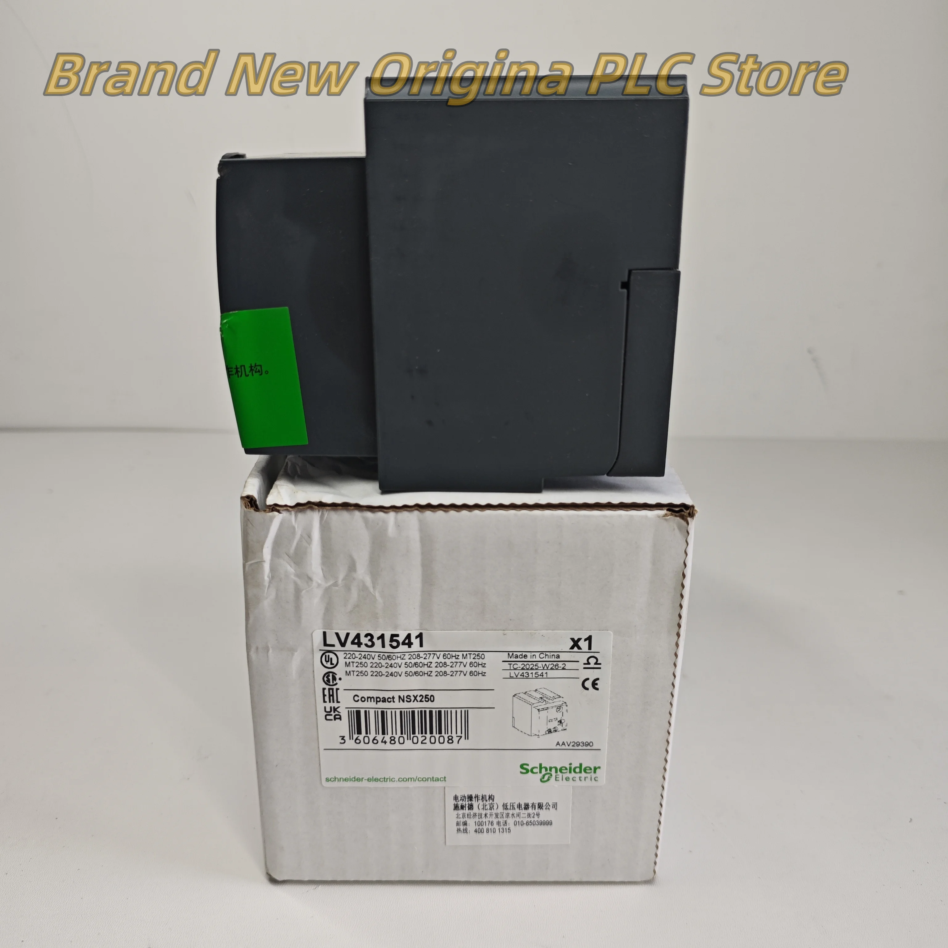 

LV431541 NSX250 Circuit Breaker new in box