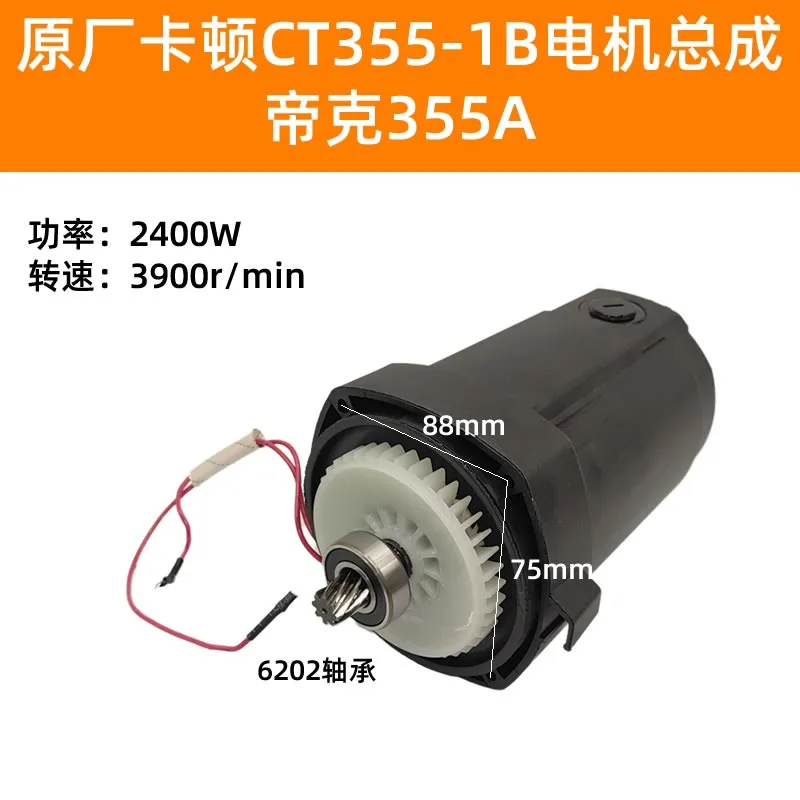 Original Factory Ka…