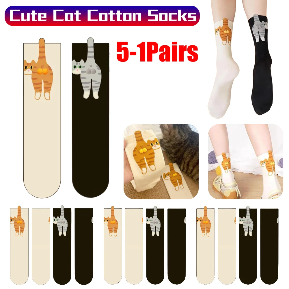 

1-5Pair Cute Cat Balls Cotton Socks Breathable Soft Cotton Socks Middle Tube Kawaii Lolita Knitting Socks Gifts for Cat Lovers