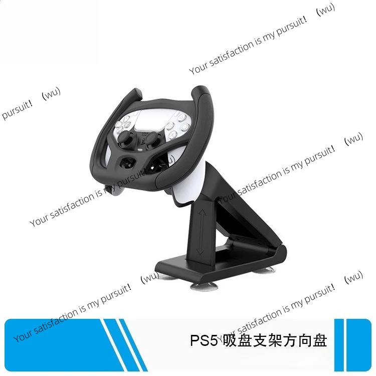 

PS5 Stand Steering Wheel, PS5 Gamepad Steering Wheel Carrier, with Suction Wheel