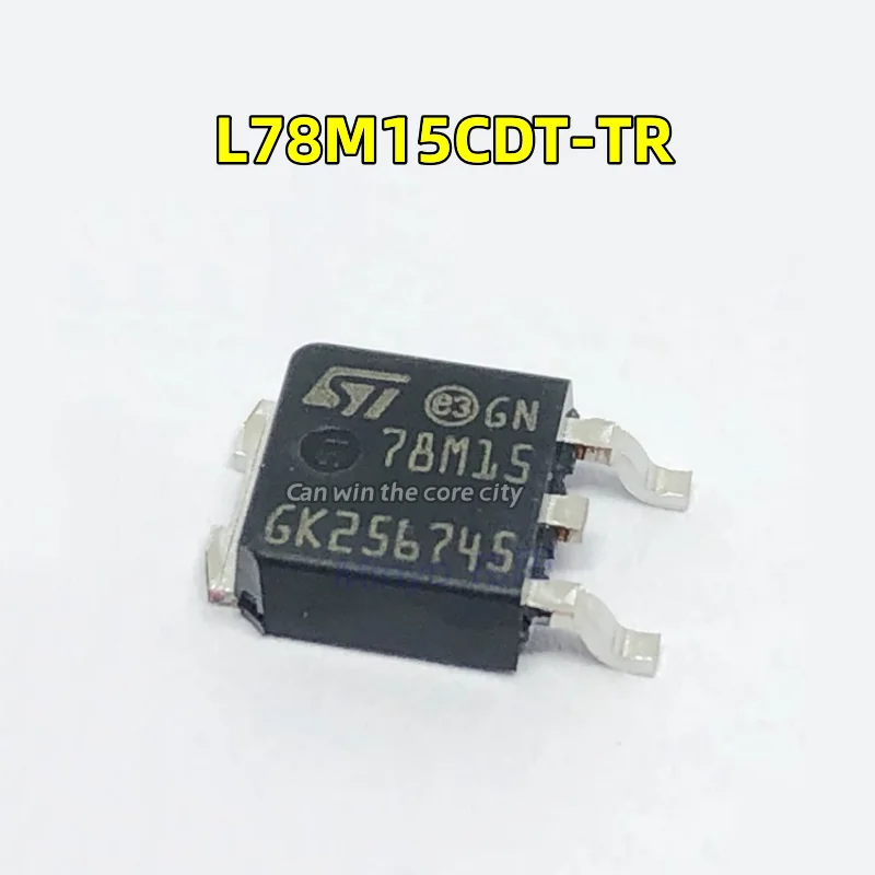 50 pieces New original L78M15CDT-TR patch 252 linear voltage regulator IC screen printing 78M15 spot direct auction