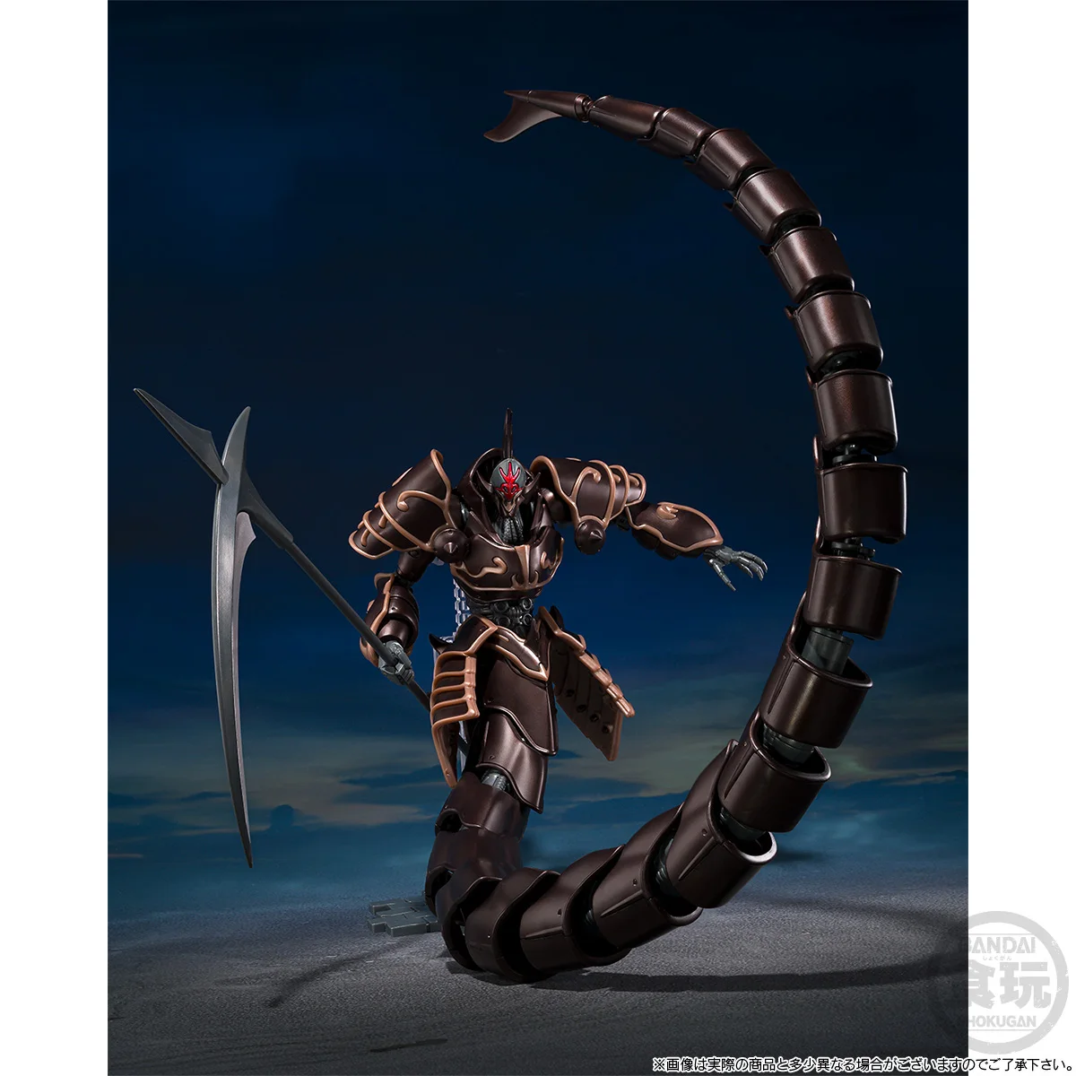 Bandai SMP [Shokugan Modeling Project] Panzer World Galient Jashinhei (Metallic Color Version) (O Gum) Actionfiguren Spielzeug