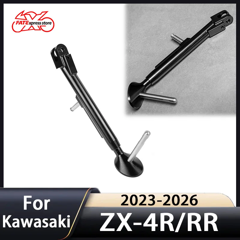 Motorcycle Adjustable Side Kick Stand Kickstand For Kawasaki ZX-4R/RR zx 4r 4rr 2023-2026 Single Foot Parking Support