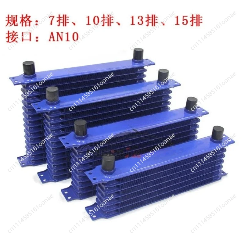 Automotive general oil radiator, modified oil cooler, all-aluminum AN10 general purpose