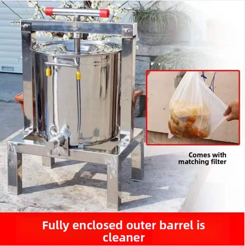 Small Household Honey Press, Honeycomb Filter, Juicer, Sugar Mill, Stainless Steel Honey Press, Wax Press