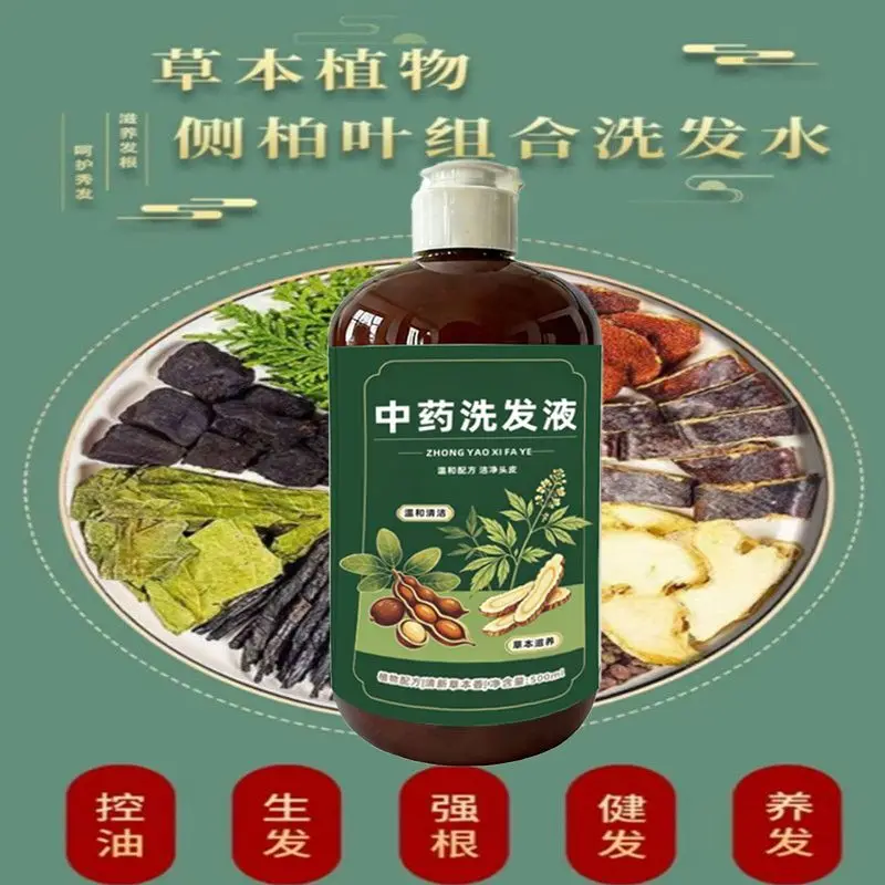 herbal-tcm-shampoo-oil-control-anti-itch-anti-dandruff-gentle-scalp-care-nourishing-mild-cleansing-hair-treatment