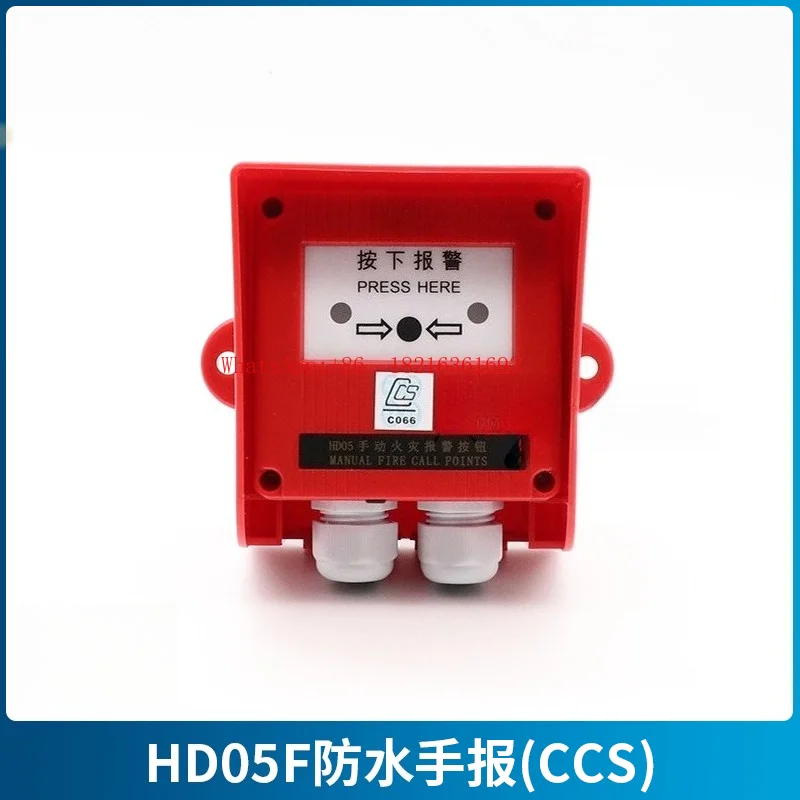 Marine Fire Alarm Controller HJ-8 Fire Alarm Host 8-way Regional Fire Smoke Sensing Probe ZC