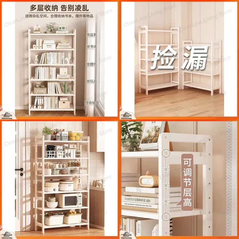 Simple Multi-layer Floor Bookshelf for Home Bedroom Kitchen Balcony Storage Rack Multifunctional Warehouse Shelf Unit