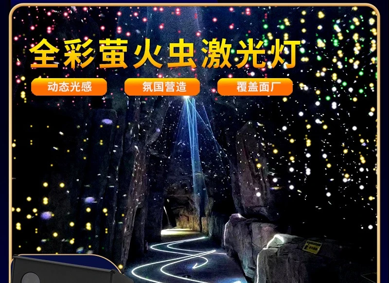 Outdoor waterproof firefly projection lamp, lawn starry sky bar, romantic atmosphere dance table lamp
