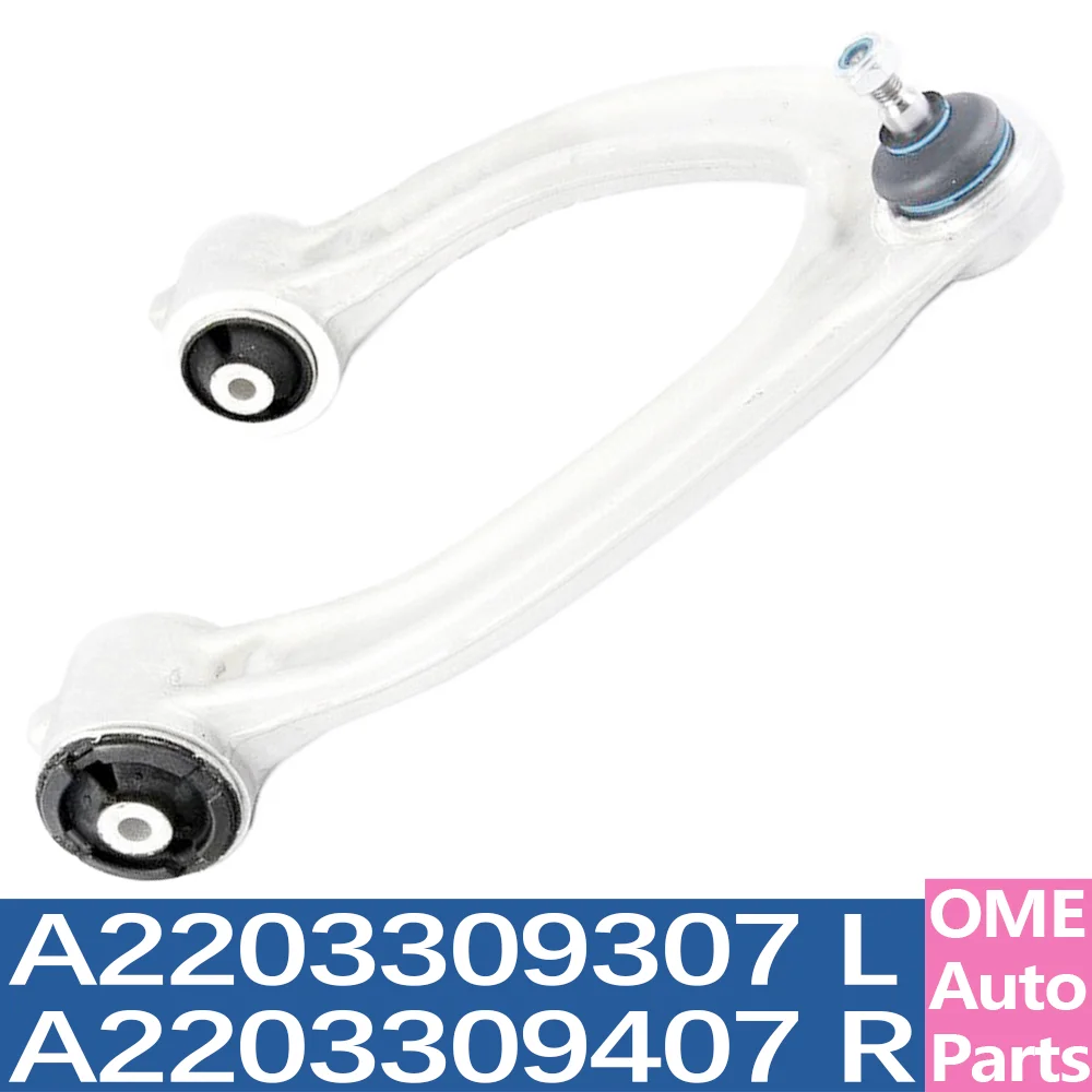 

For Mercedes Benz A 220 330 93 07 A 220 330 94 07 A220 330 93 07 A220 330 94 07 W215 W220 car Upper TRANSVERSE CONTROL ARM Rocke