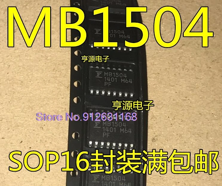 

(20PCS/LOT) MB1504 MB1504L MB1504H MB1504PF IC