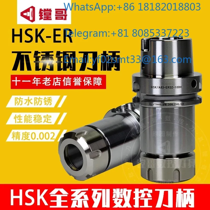 Dynamic Balanced HSK50A HSK63A ER Tool Holder Stainless Steel Spring Collet Chuck Shank