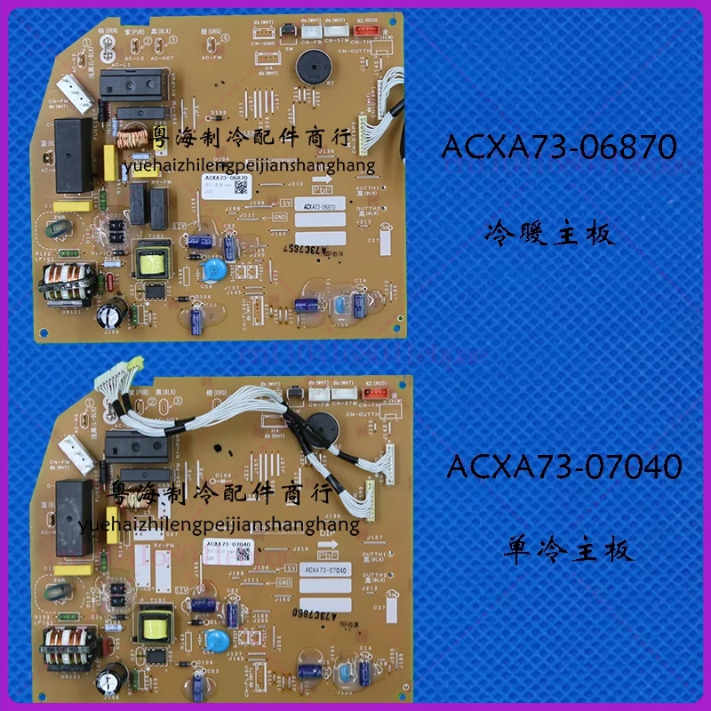 

Для аксессуаров для кондиционеров Panasonic, компьютерная плата ACXA73-06870 ACXA73-07040