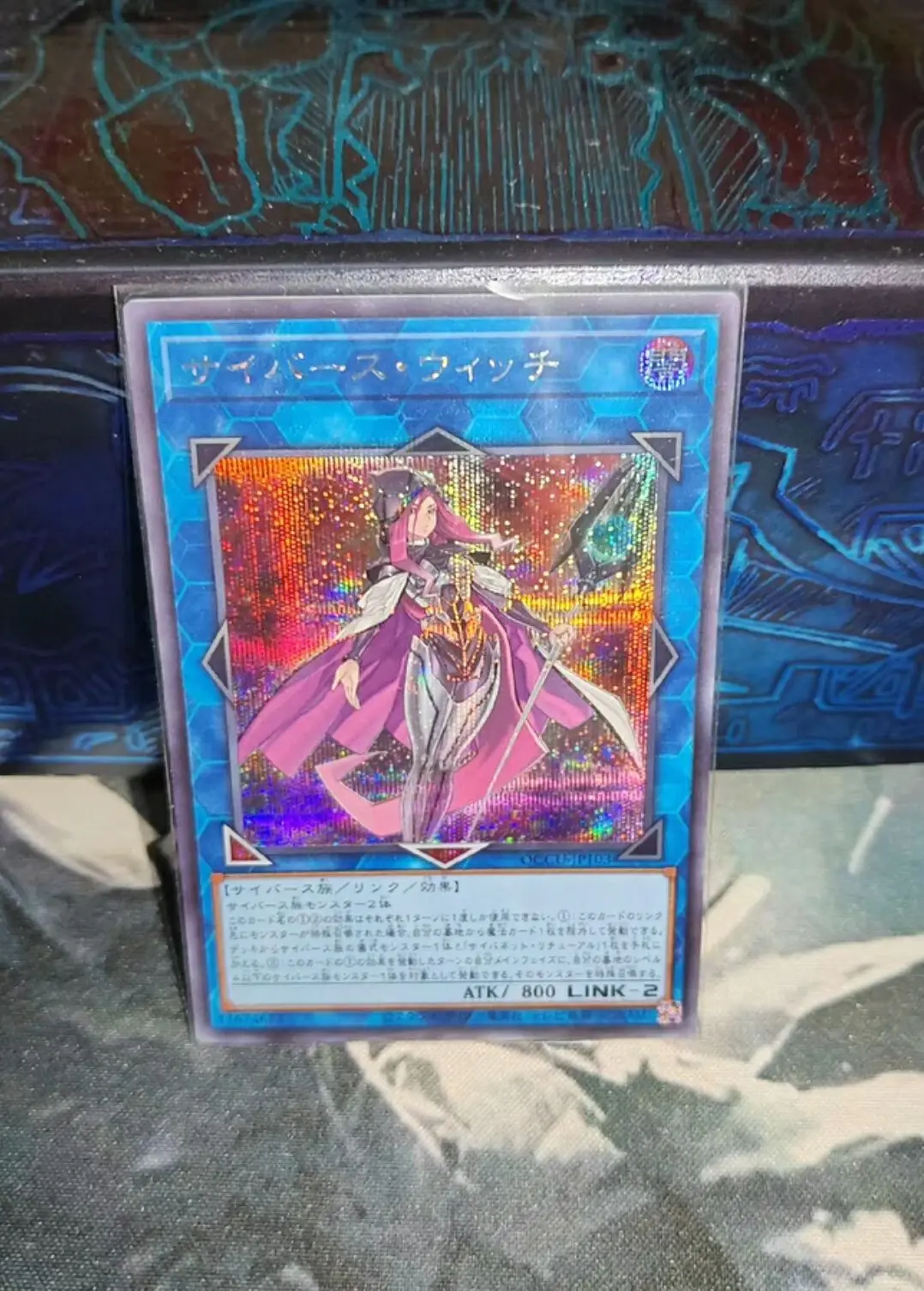 

Yugioh Master Duel Monsters QCCU-JP103 Cyberse Witch Secret Rare Chronicle Side:Unity Japanese Collection Mint Card