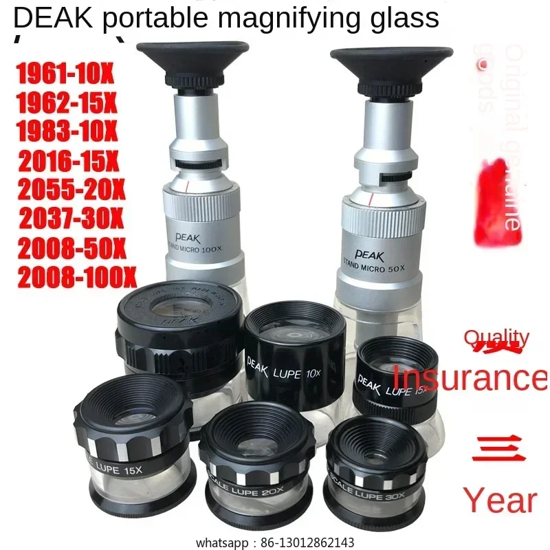 PEAK Bijia magnifying glass 10x 15x 20x 30x 50x 100x scale measuring industrial magnifying glass view 4