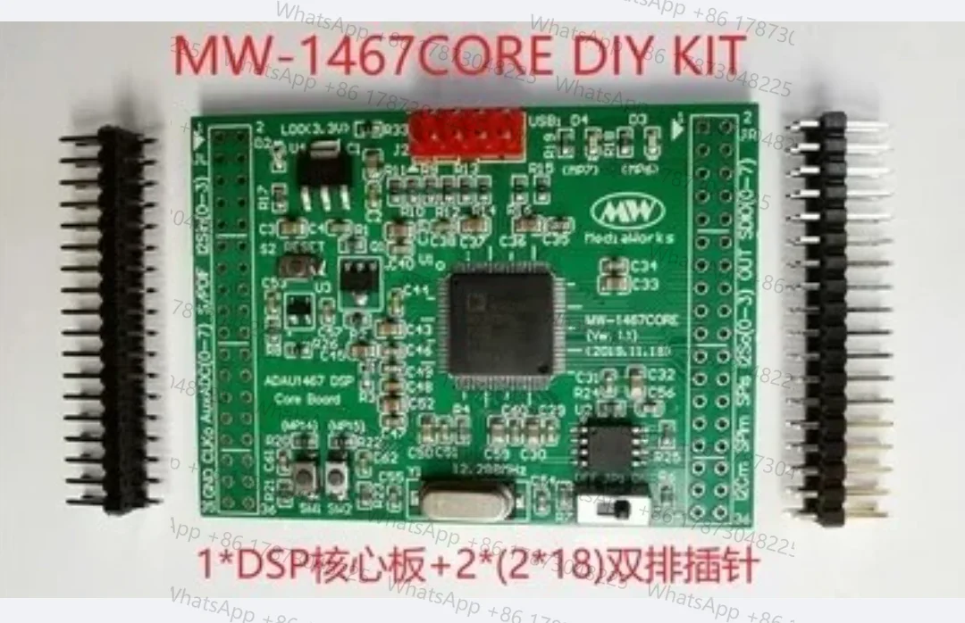 carte-de-developpement-8-entrees-8-sorties-carte-de-base-adau1463