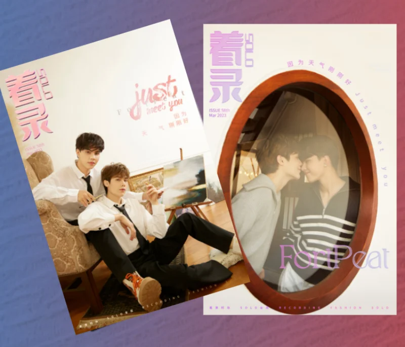 2023 New FortPeat Love In The Air Magazine Solo Magzaines China Album Magazines Poster Card Fans Gift