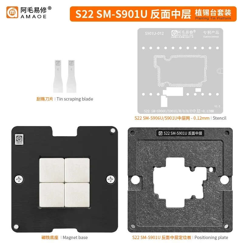 Piattaforma Stencil Reballing BGA a strato centrale della scheda madre AMAOE per Samsung S23 S22 S908U S21 Ultra SM-G998U G991U G996U S20 G988U