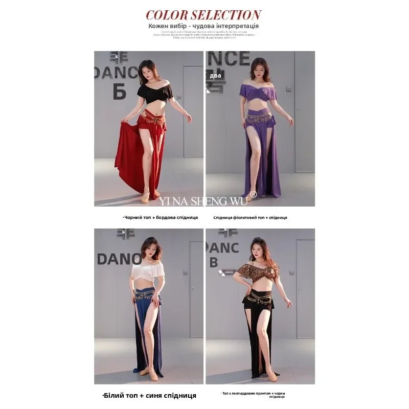 جديد ملابس تدريب الرقص الشرقي مثير مع تنورة طويلة بالإضافة إلى حجم أداء الرقص الشرقي مجموعة أعلى وتنورة للنساء