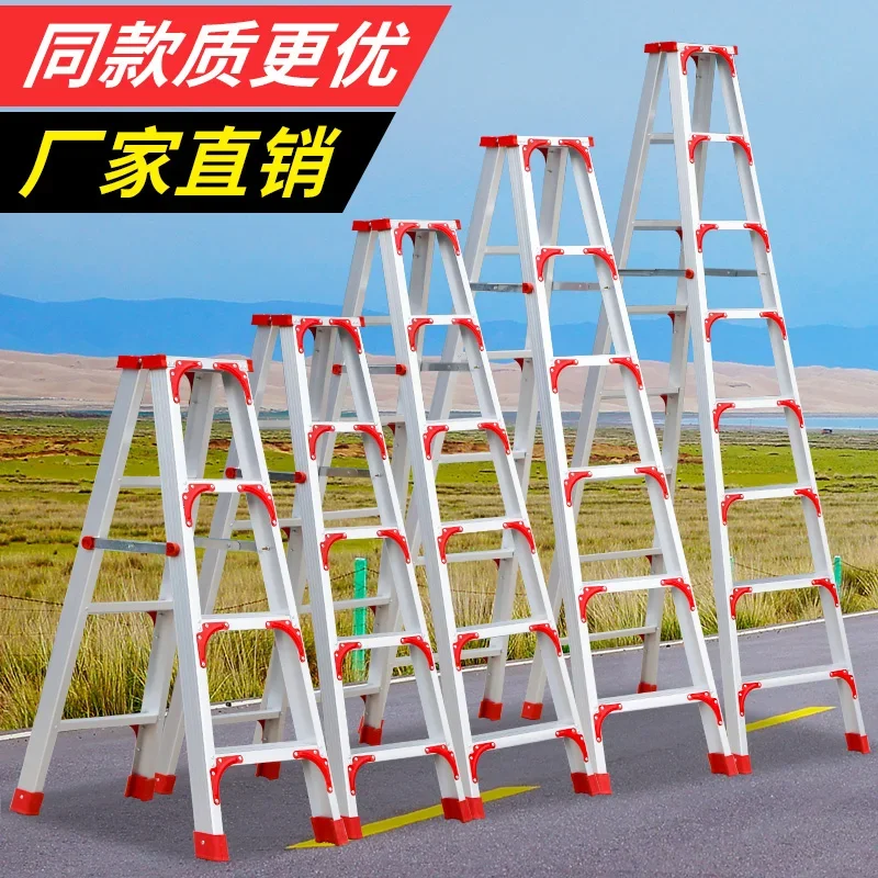 Ladder Household folding thickened aluminum alloy herringboneTelescopic engineering Indoor climbing multifunctional staircase