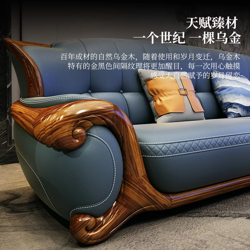 Chinese ebony sofa top layer cowhide thick leather combined sofa villa living room high-end furniture