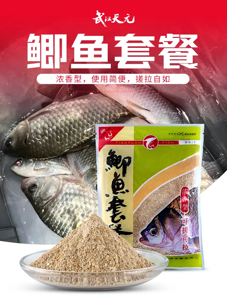 Carassius auratus meal large package contains Carassius auratus bait for wild fishing