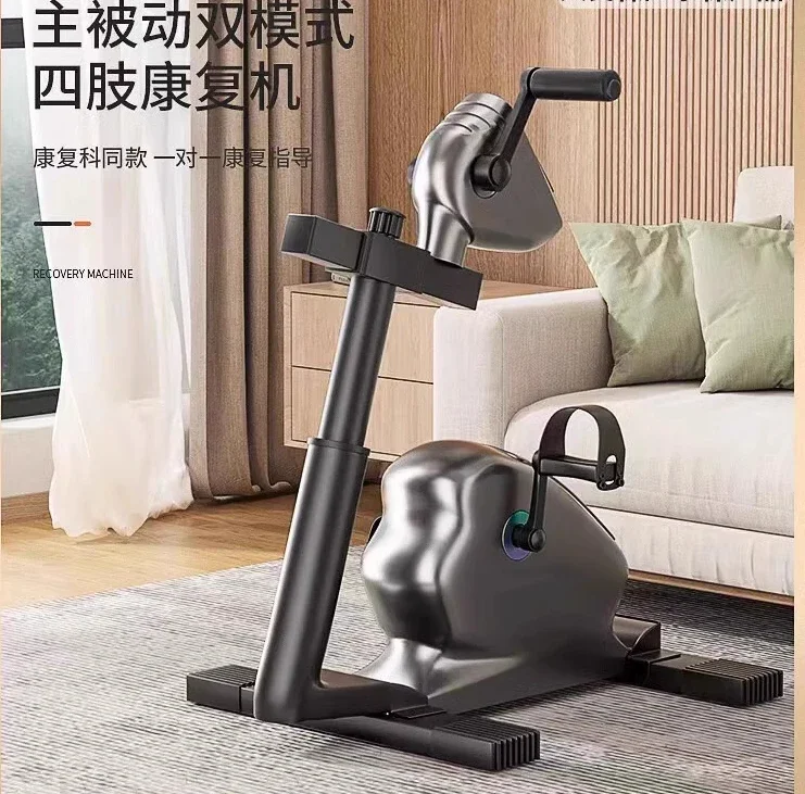 Electric upper and lower limb rehabilitation training equipment, bicycle resistance adjustable