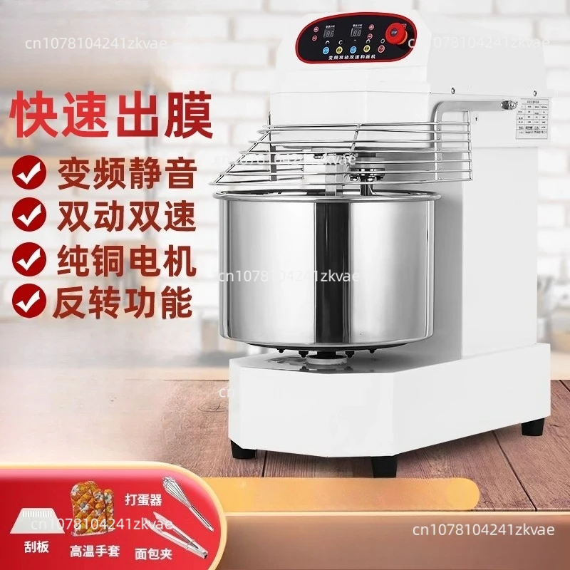 خلاط عجين H20H30 ثنائي الحركة ثنائي السرعة، خلاط هادئ متغير السرعة 25 كجم