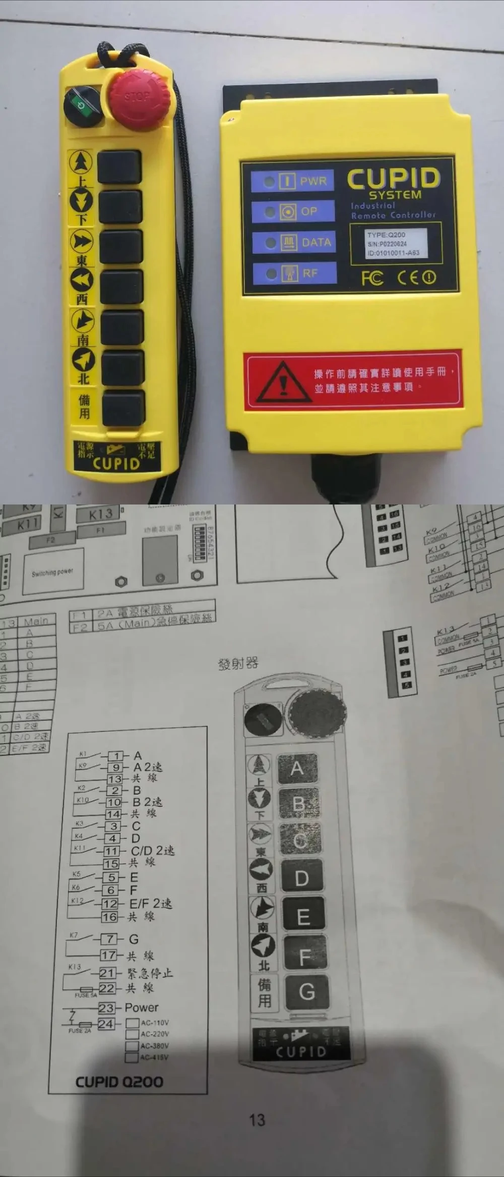 

Cupid Q200 Universal factory Wireless concrete pump remote control switch two way