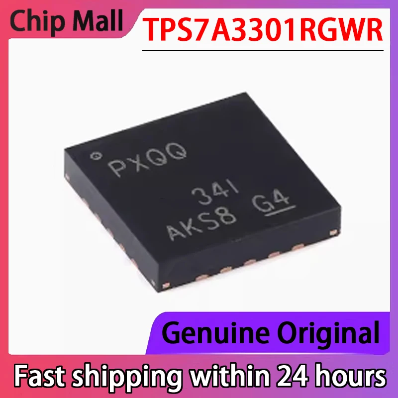 2PCS New Original TPS7A3301RGWR Screen Printed PXQQ VQFN-20 Adjustable Low-voltage Voltage Regulator Chip in Stock