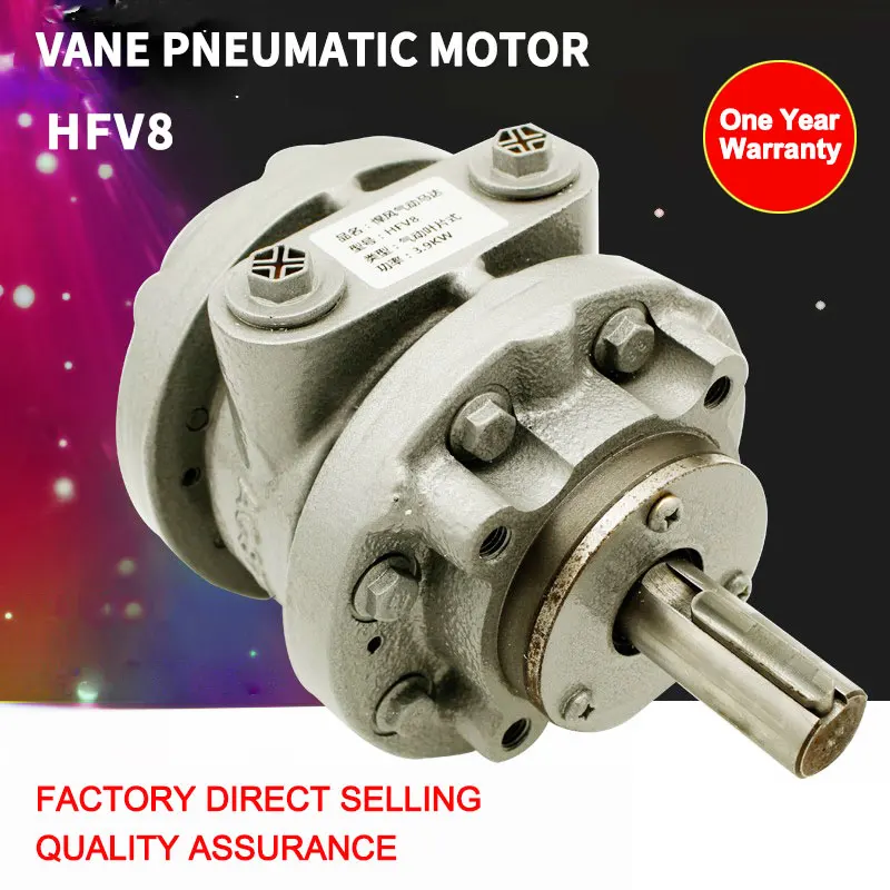 Blade Pneumatic Motor HVF8 Horizontal Type 3900W 2500 RPM 5.3HP Horse Power Rotating speed Factory Direct Sales - view 6