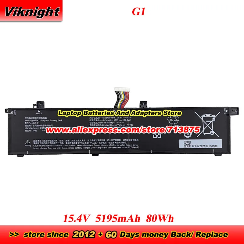 

G1 Battery 15.4V 5195mAh 80Wh Laptop Battery