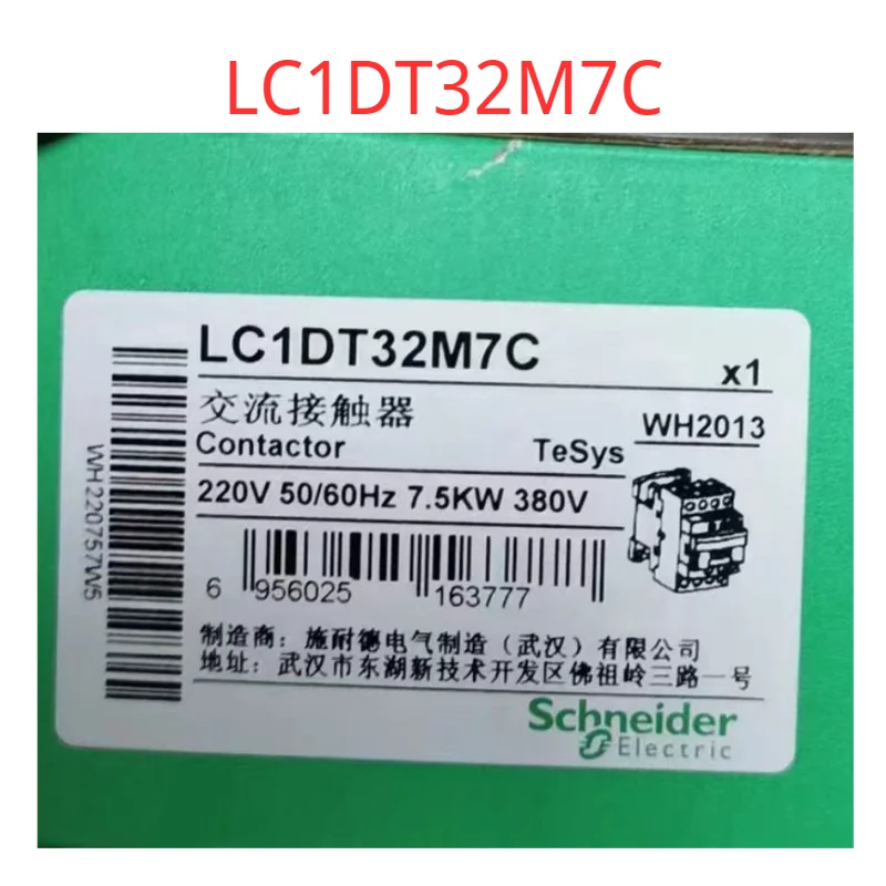 

Brand New,LC1DT32M7C , original.