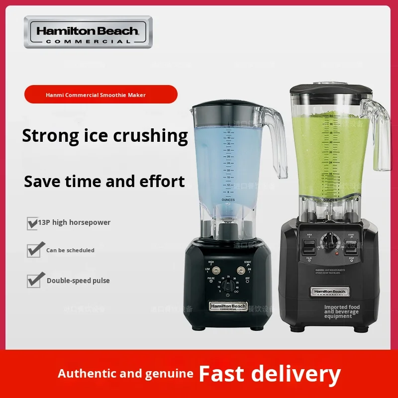 Hamilton Beach Commercial Blender Hbh455 Hbh450 Hbh550 Ice Crusher And Smoothie Machine For Milk Tea Shops American Brand