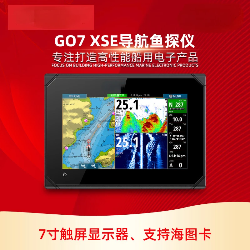 Go5 XSR Go7 9 12 XSE Multi-Function GPS Navigation Fish Detector Radar