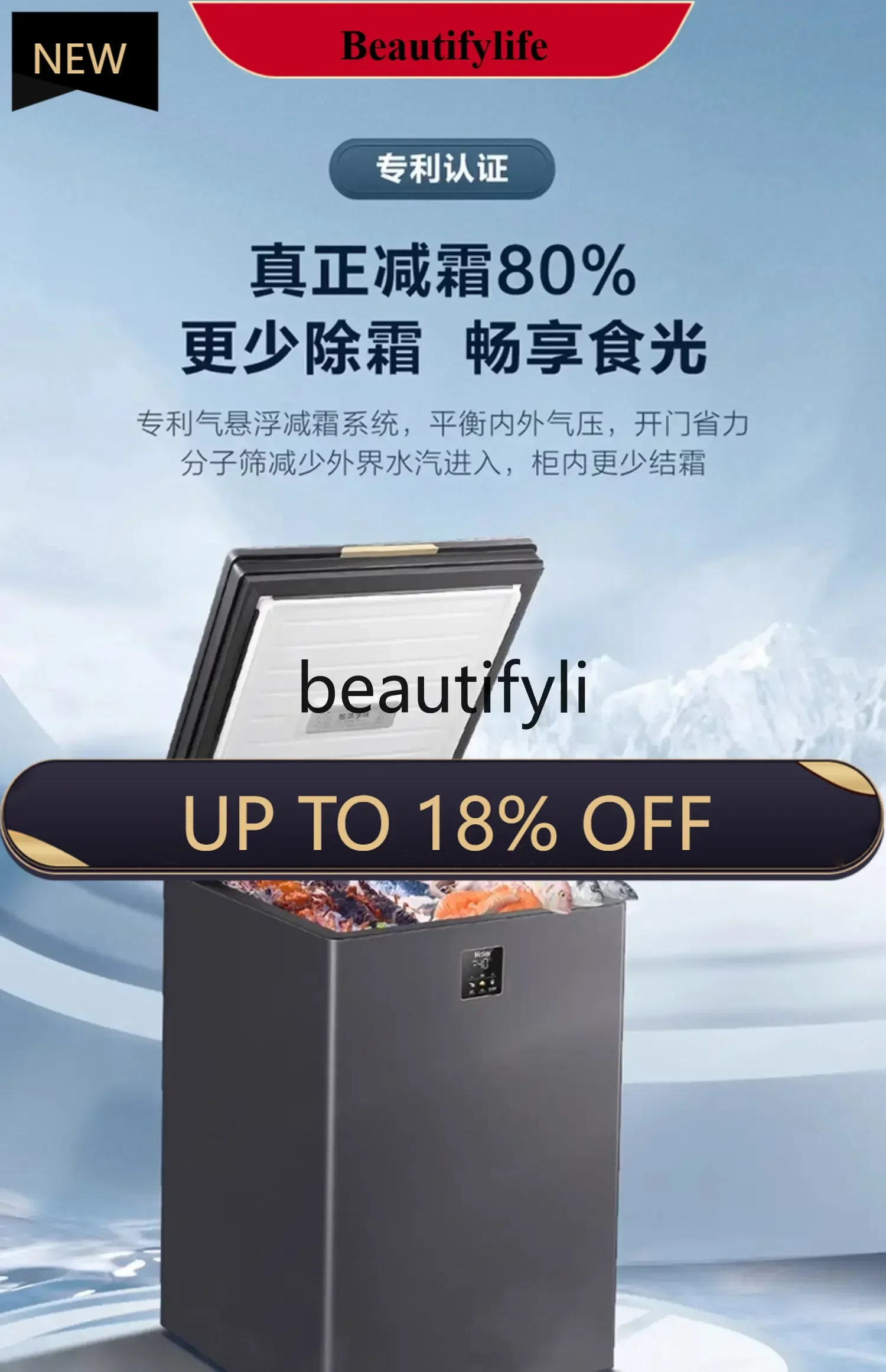 

Household 100/142/200 liters refrigerated freezer Small frost-reducing minus -40 ° C freezer