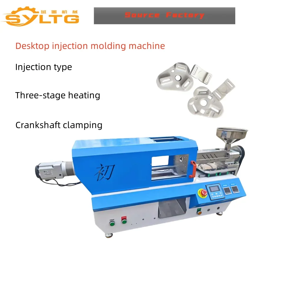 【HOT】8T Tonnes Electric Horizontal Plastic Mini Desktop Molding Machine 25g Micro Small Products Molding