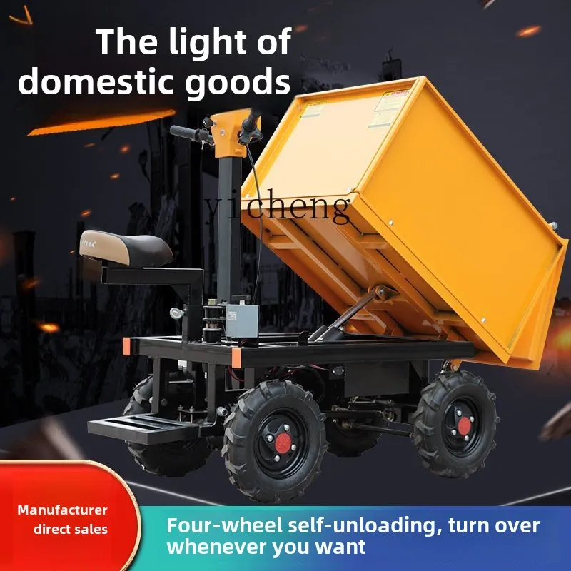 

Construction site electric four-wheel dump truck hydraulic dump truck pulling brick concrete agricultural vehicle